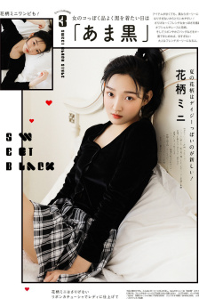 01bz最新